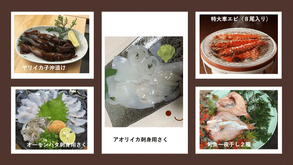 父の日スペシャルセット